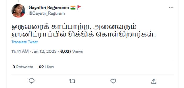  ஹனிடிராப் 