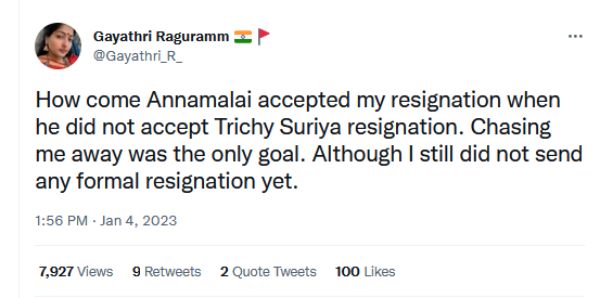 விலகல் கடிதம் 