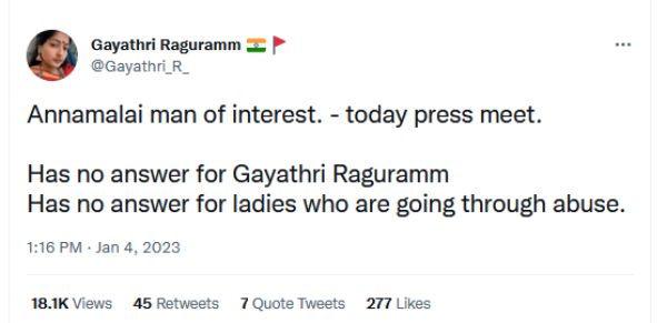 காயத்ரி ரகுராம் பதிலடி 