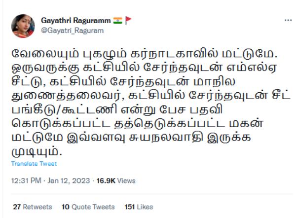 கர்நாடகாவில் மட்டுமே எல்லாம் 