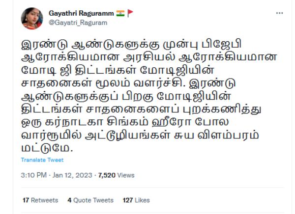 வளர்ப்பு மகனா? 