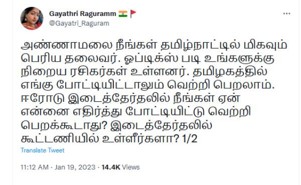 இரண்டு நடிகர்களிடம் 