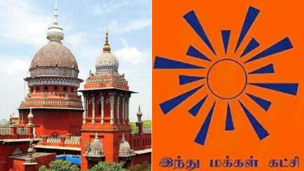 Madras High Court denied permission for Hindu Makkal Katchi to hold rally in Cuddalore Madras High Court denied permission for Hindu Makkal Katchi to hold rally in Cuddalore