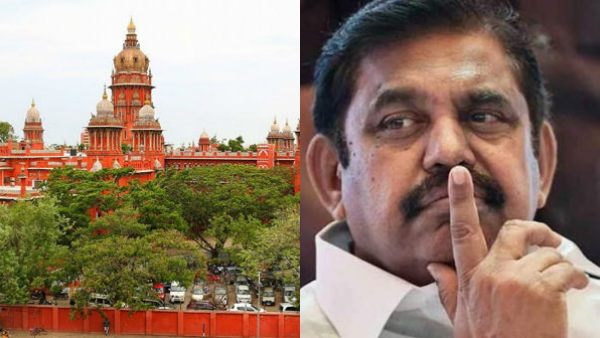 ஐகோர்ட் தீர்ப்பு