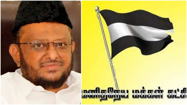 ஜவாஹிருல்லா அறிக்கை ஜவாஹிருல்லா அறிக்கை