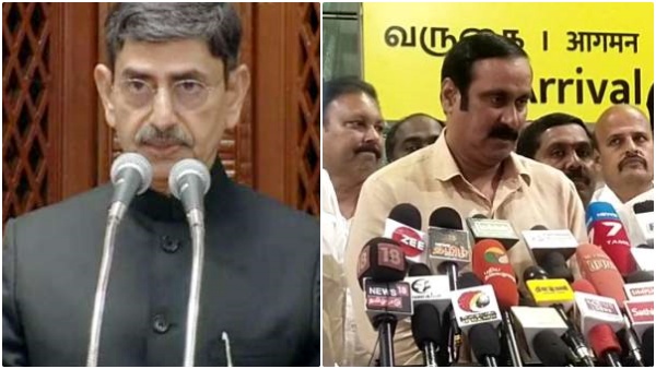 சட்டப்பேரவையை சிறுமைப்படுத்தும் செயல் 