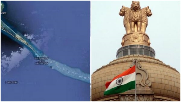 தீர்மானம்