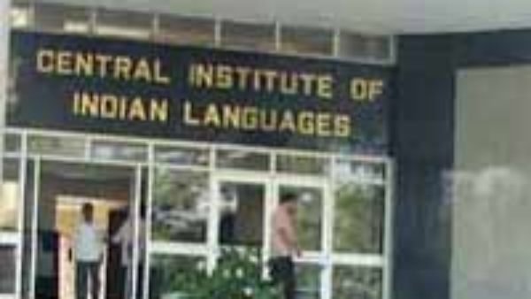  டிரான்சிலேட்டர் பணி