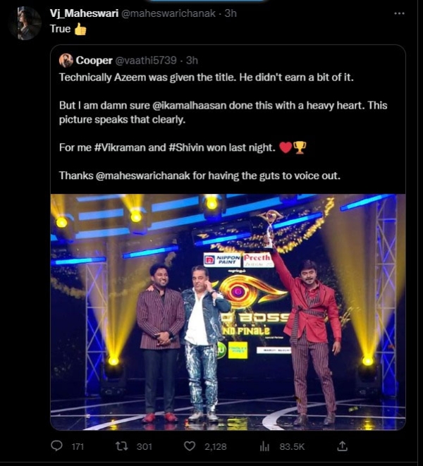 பதிவை பகிர்ந்த மகேஸ்வரி