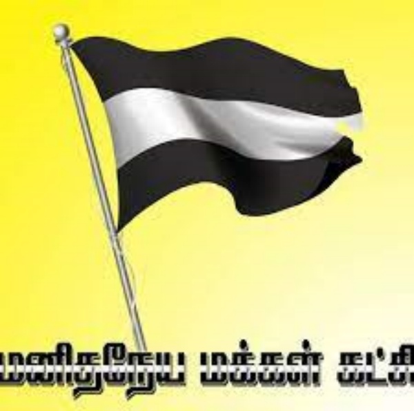 சிறுபான்மை கல்வி நிறுவனங்கள்