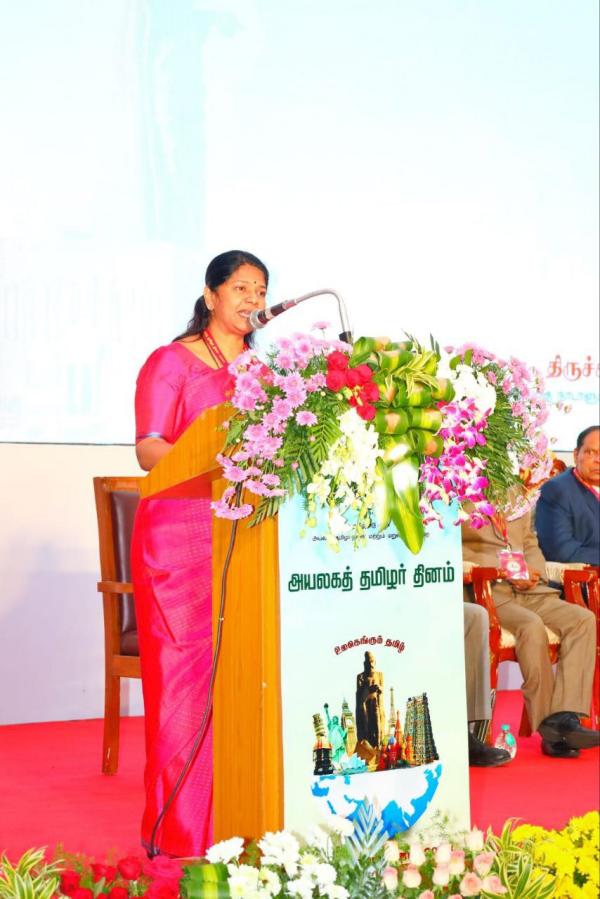தமிழ் இருக்கைகள் 