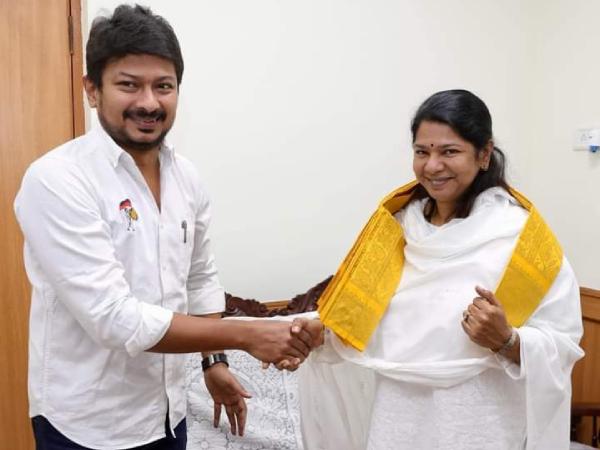 கோவையில் சந்திப்பு கோவையில் சந்திப்பு