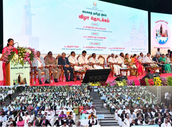 திரைக்கடல் ஓடியும் திரவியம் தேடு 