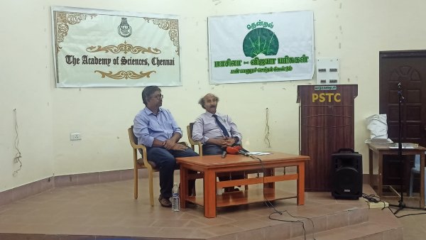 அஸ்ட்ரானமி சயின்ஸ் சொசைட்டி 