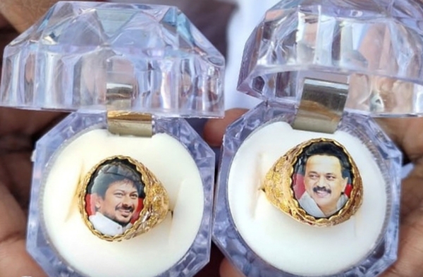 தங்க மோதிரம் தங்க மோதிரம்