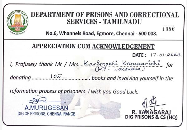 பல்வேறு தலைப்புகளில் 