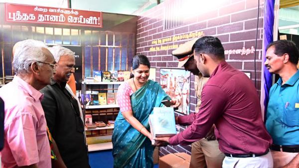 பிரித்துக் கொடுக்கப்படும் 