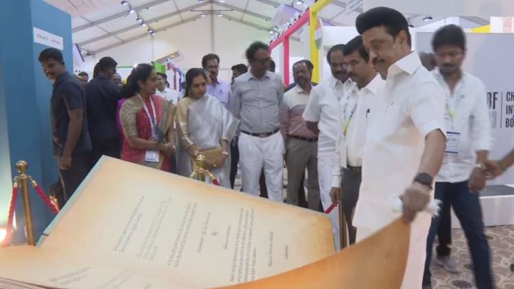 International book fair for the first time in Tamil Nadu! Chief Minister Stalin closing ceremony speech! International book fair for the first time in Tamil Nadu! Chief Minister Stalin closing ceremony speech!