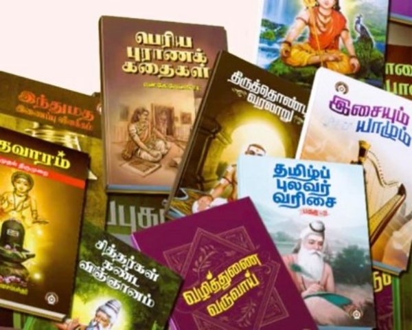 பதிப்பகப் பிரிவு 