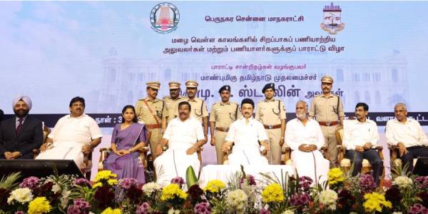 அறுசுவை உணவு 