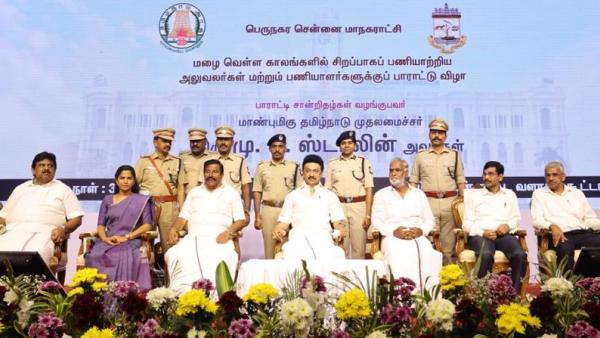 ரெயின்கோட் போட்டுக் கொண்டு 