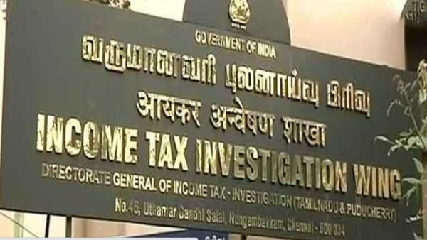 Income Tax Deperatment raid continues 3rd day at Professional Courier office 