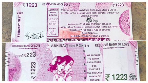 குழம்பிய உறவினர்கள்