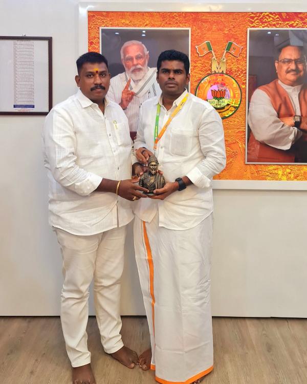 பாஜகவில் கிளம்பிய புகார் 