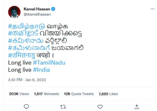 கமல்ஹாசன் பதிலடி 