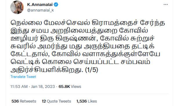 குடும்பம்