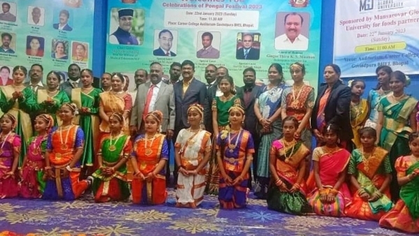 Bhopal Tamil Sangam celebrates Thai Pongal Festival 2023 Bhopal Tamil Sangam celebrates Thai Pongal Festival 2023