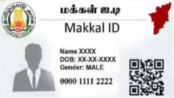 அறிக்கை