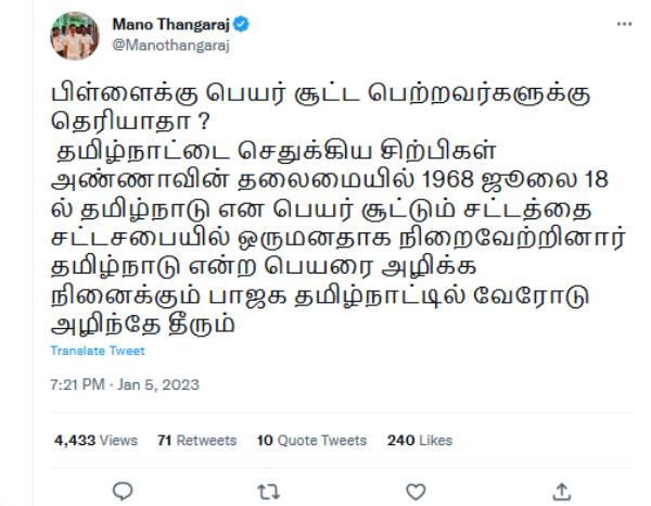 பெற்றவர்களுக்கு தெரியாதா? 