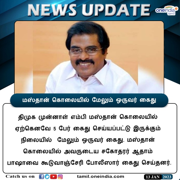 காரில் பின்தொடர்ந்த 2 பேர் காரில் பின்தொடர்ந்த 2 பேர்