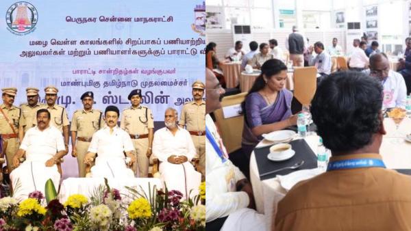 தூய்மைப் பணியாளர் 