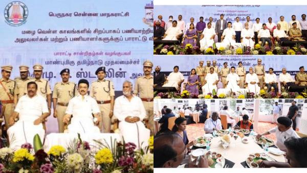 ஒரு சம்பவம் நடந்தவுடன் 