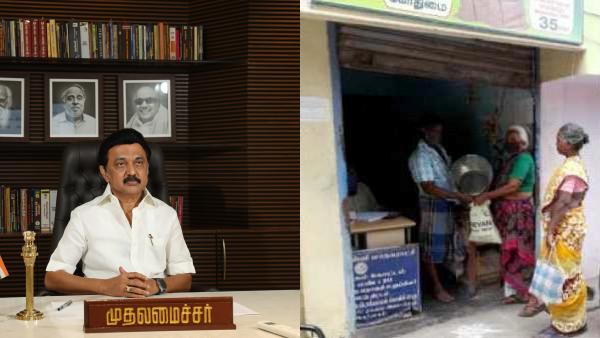  கட்டாயம்