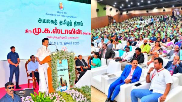 முதல்வருடன் சந்திப்பு 