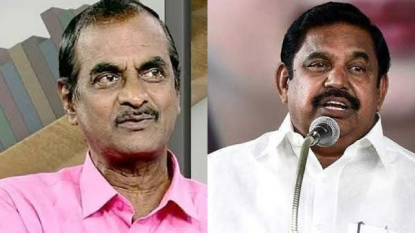  பாயிண்ட் 2