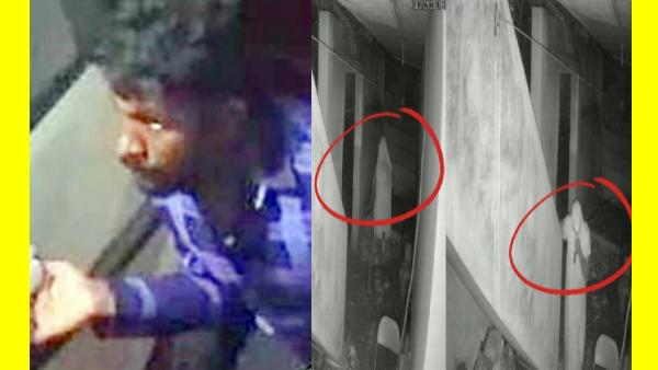  உள்ளாடையை