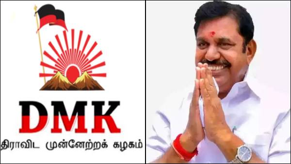 திமுக அரசு 