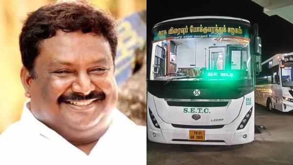 பேருந்து இயக்கம்