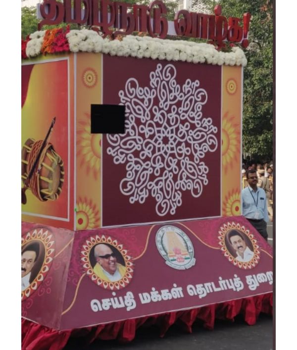 Tamil Nadu Vaazhga Tamil Nadu kolam tableau Republic Day event in Chennai 