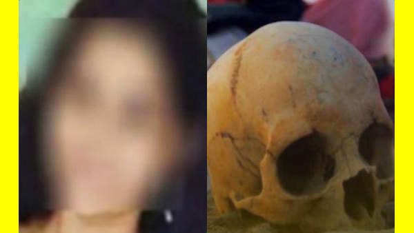  எலும்பு சாம்பல்