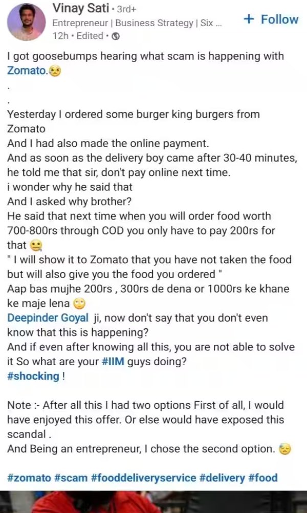  பர்க்கர் கிங்