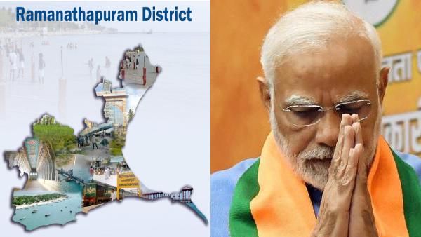 மோடி ராமநாதபுரம் மோடி ராமநாதபுரம்