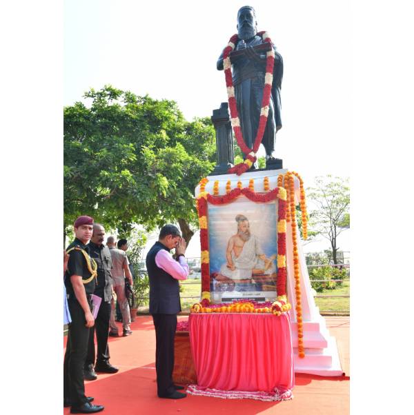 வாழ்த்துகள் 