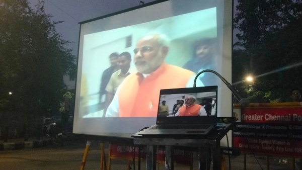  பிபிசி ஆவணப்படம் 