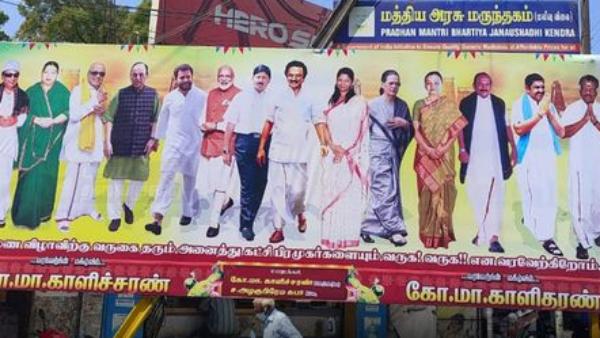  ரகம் ரகமாக 