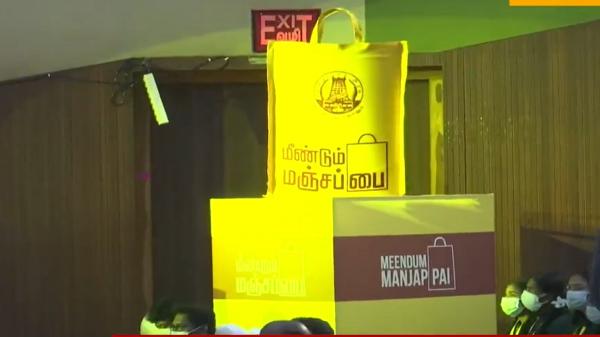  என்ன திட்டம்